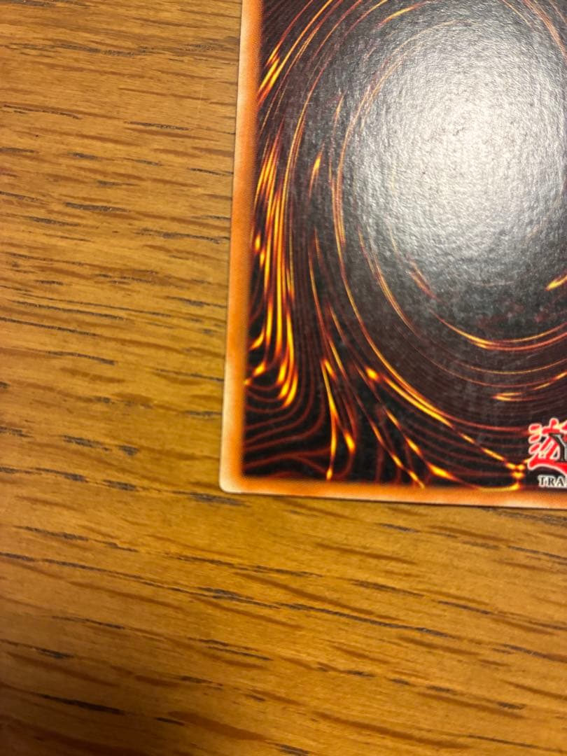 遊戯王 黄泉ガエル 英語版 SOI-EN025