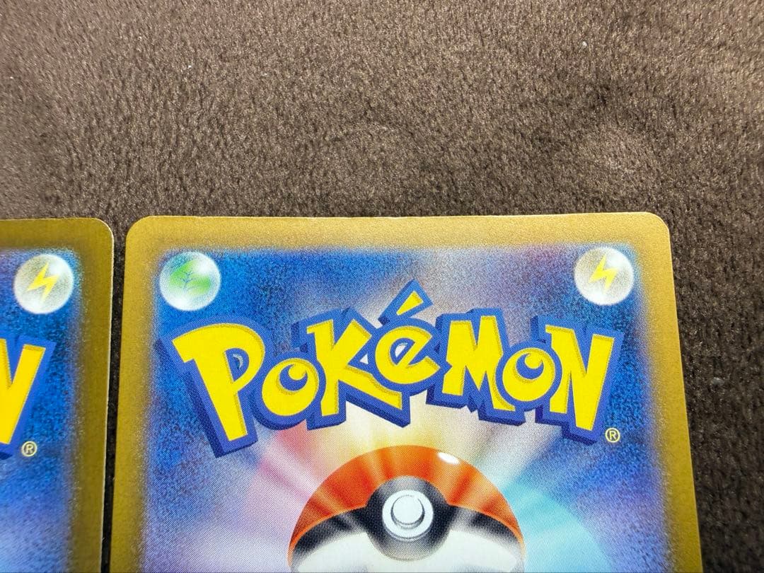 【即日発送】ポケモンカード　メガカイリュー ex SAR MA セット