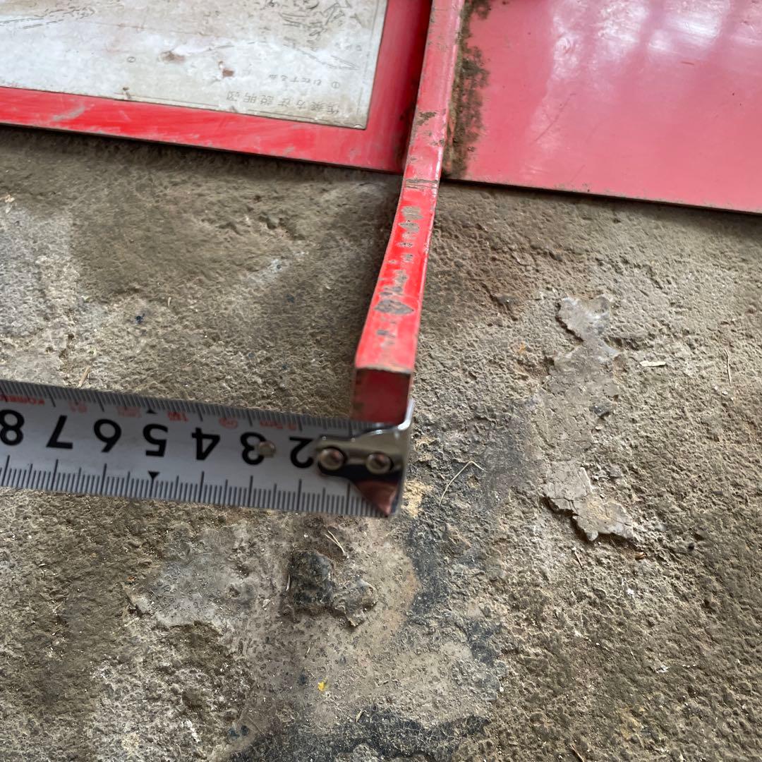 は*る様 耕運機 整地板 マメトラ 農機具