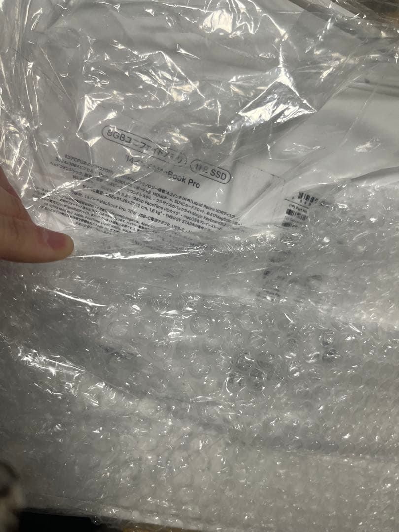 MacBook Pro M3 1TB 14インチ