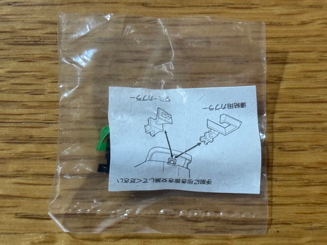 MICRO ACE A-0841 789系特急「スーパー白鳥」増結3両セット