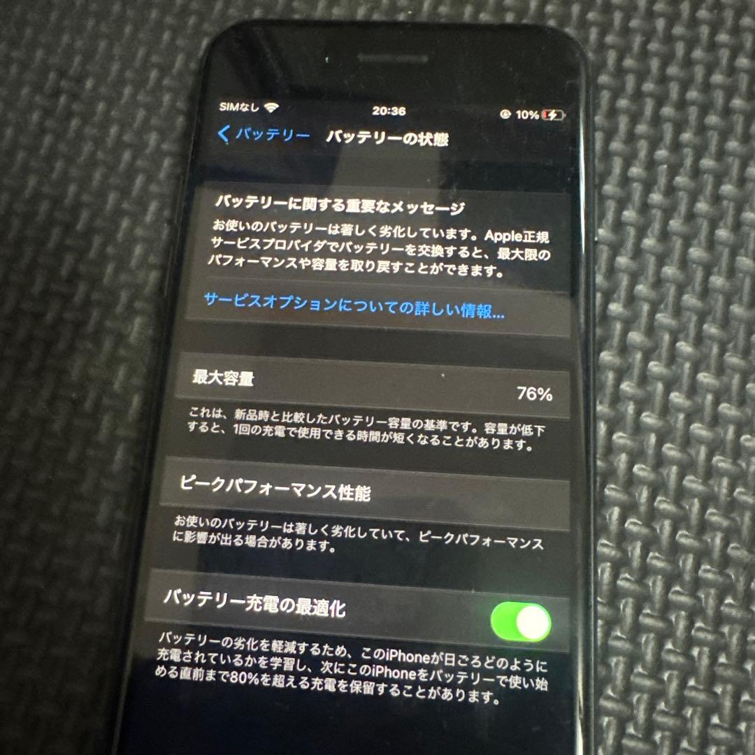 お*り様 iPhone8 ブラック　64GB