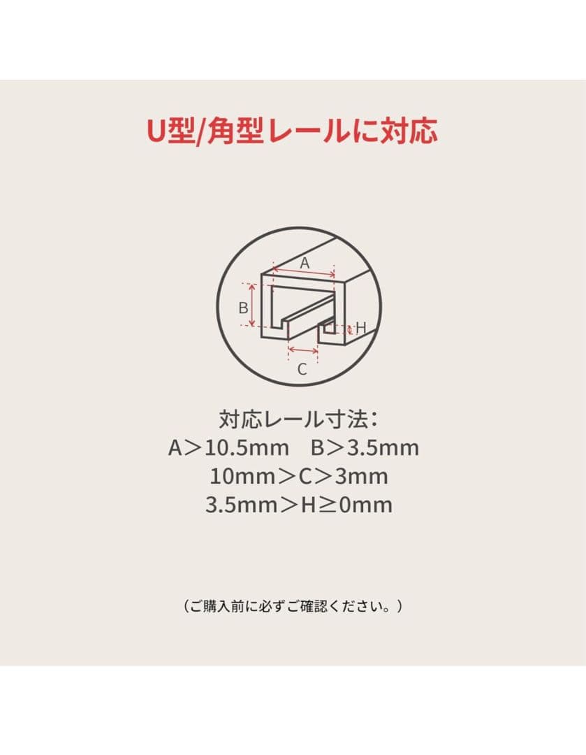 switchbot カーテン(自動カーテン)　箱無し