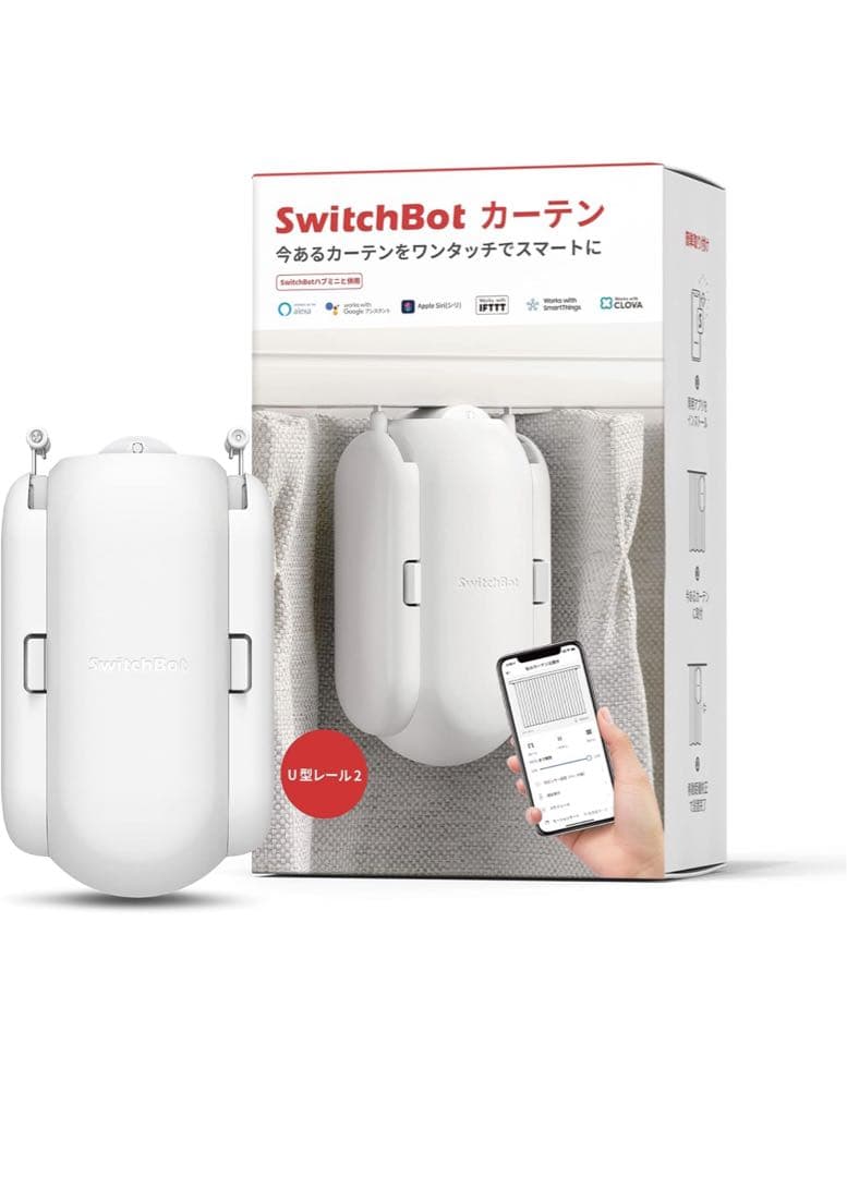 switchbot カーテン(自動カーテン)　箱無し