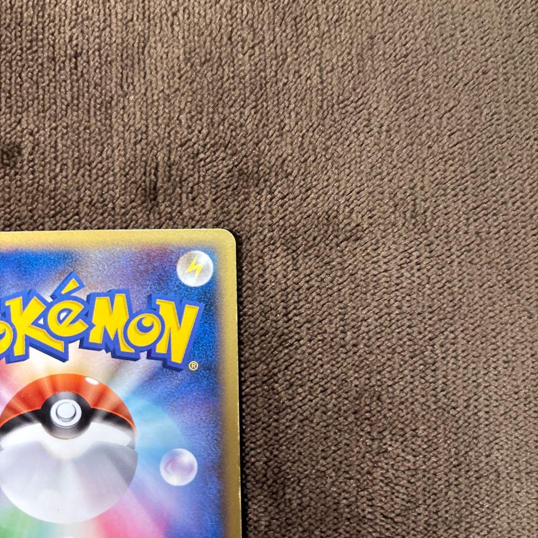 ポケモンカード うずまきエネルギー 悪 ×2枚 基本エネルギー