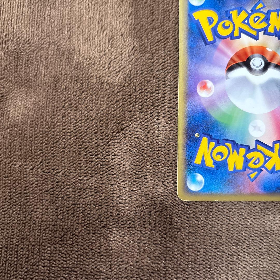 ポケモンカード うずまきエネルギー 悪 ×2枚 基本エネルギー