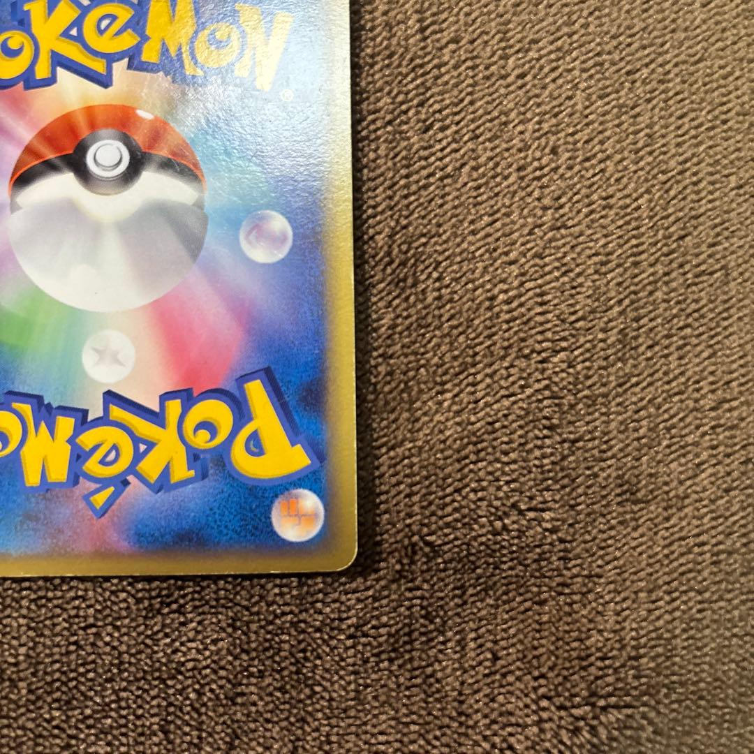 ポケモンカード うずまきエネルギー 悪 ×2枚 基本エネルギー