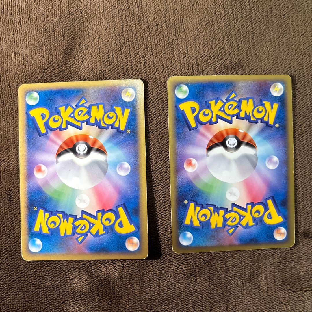 ポケモンカード うずまきエネルギー 悪 ×2枚 基本エネルギー