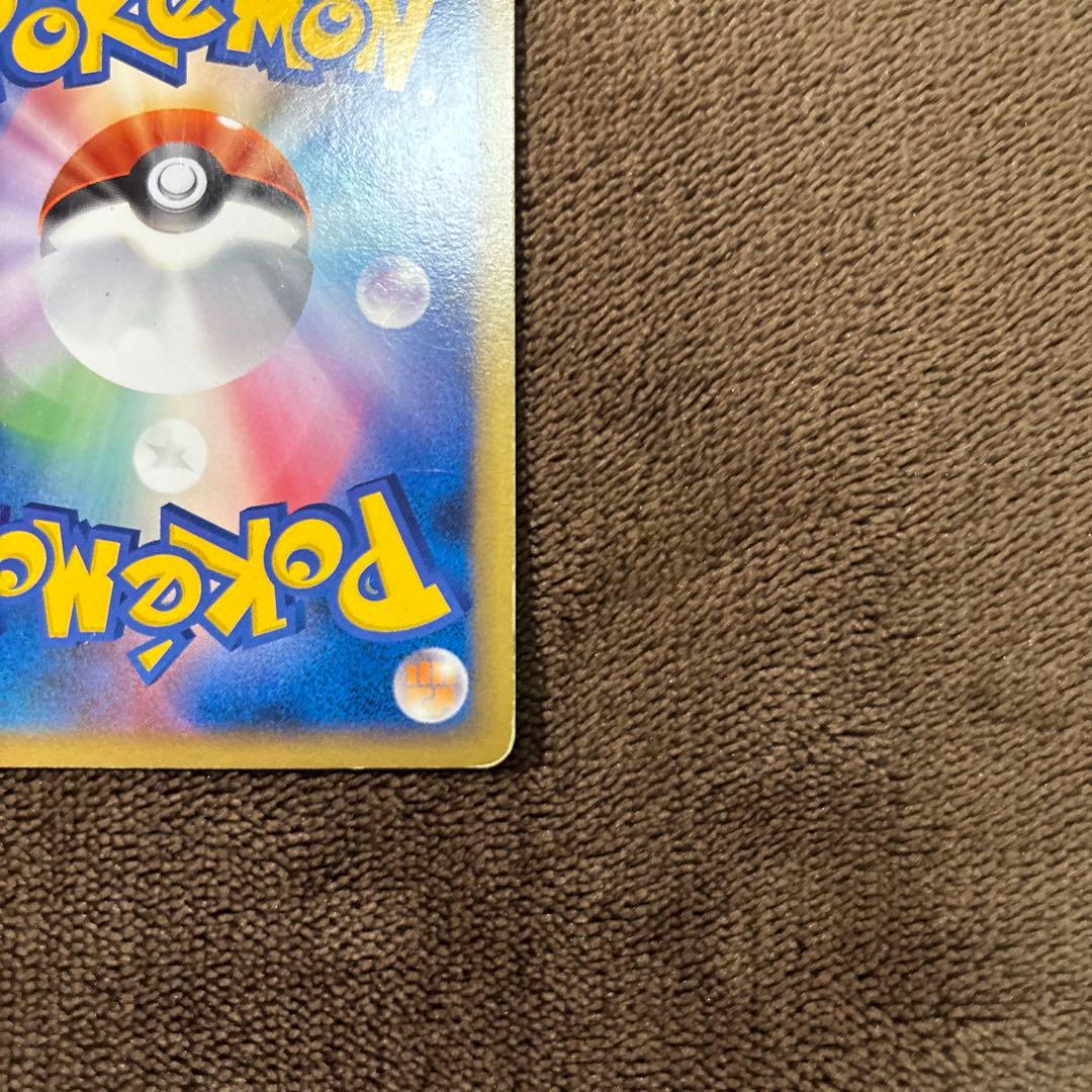 ポケモンカード うずまきエネルギー 悪 ×2枚 基本エネルギー
