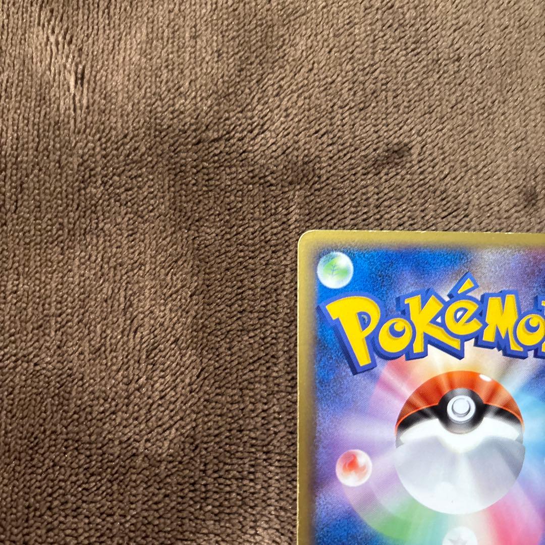 ポケモンカード うずまきエネルギー 悪 ×2枚 基本エネルギー