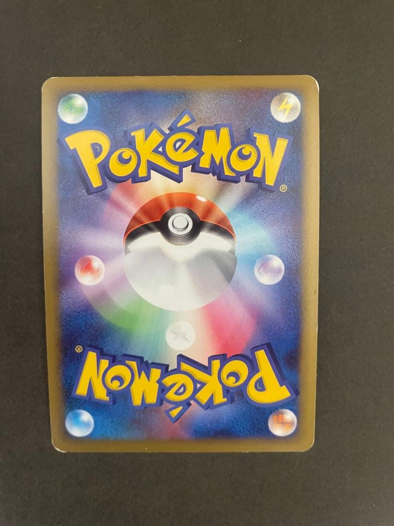 ポケモンカード　ゲンガーLV.X ☆ Pt4 アルセウス光臨 043/090