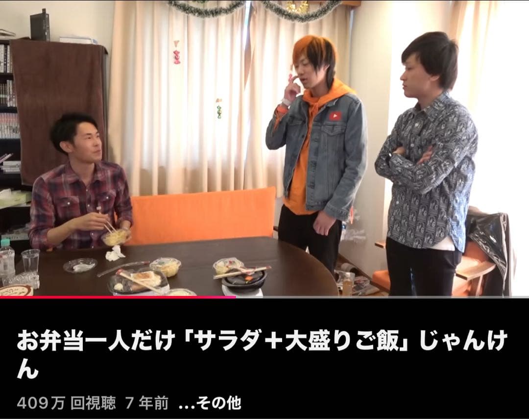 [完売品]東海オンエア ニトリ 低反発食パン モチモチ クッション