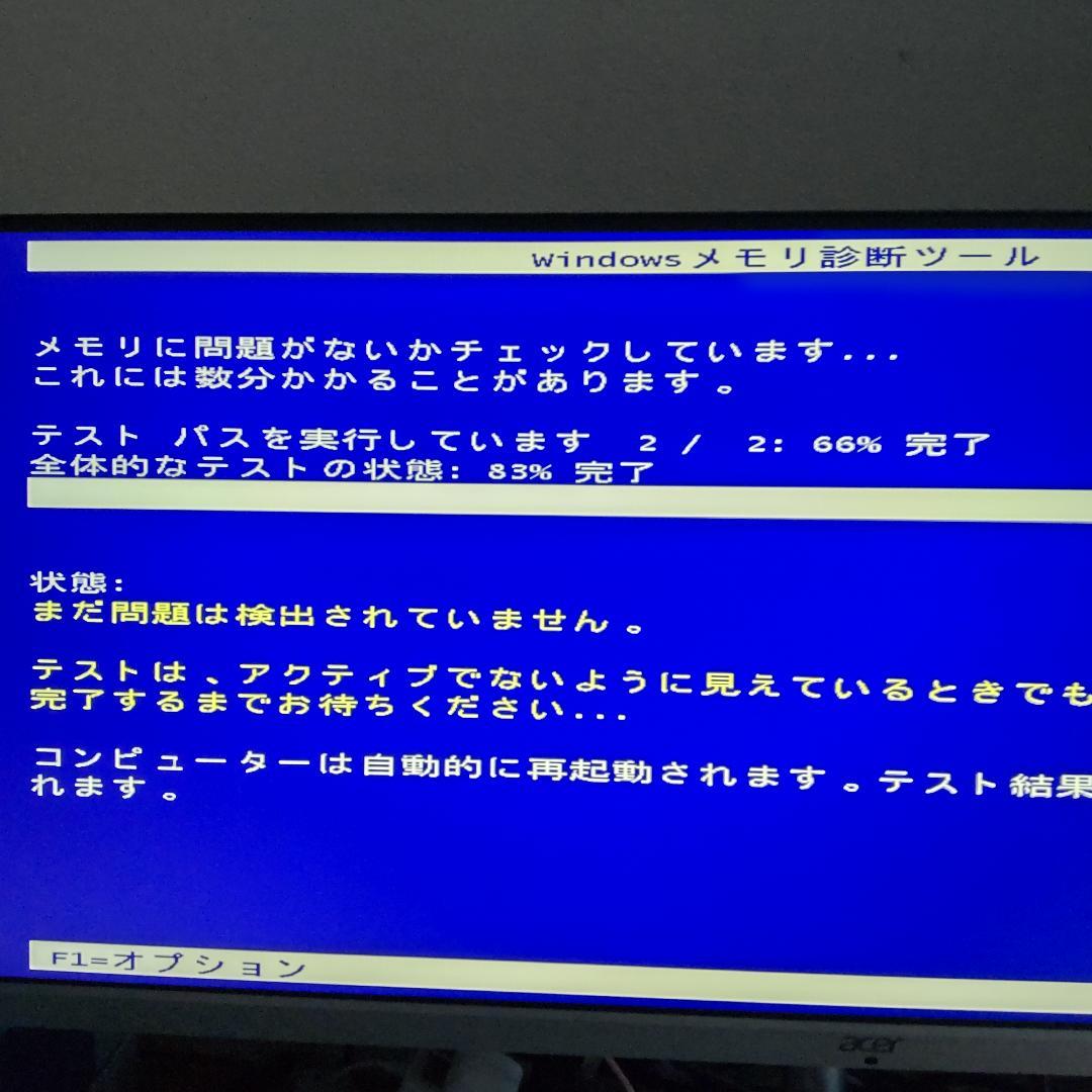 シリコンパワー デスクトップ用 DDR4メモリ 16GB×2枚=計32GB