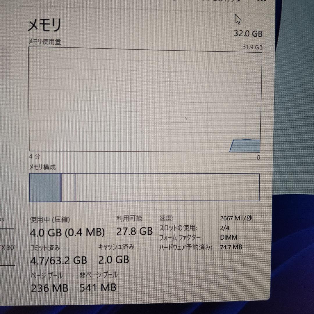 シリコンパワー デスクトップ用 DDR4メモリ 16GB×2枚=計32GB