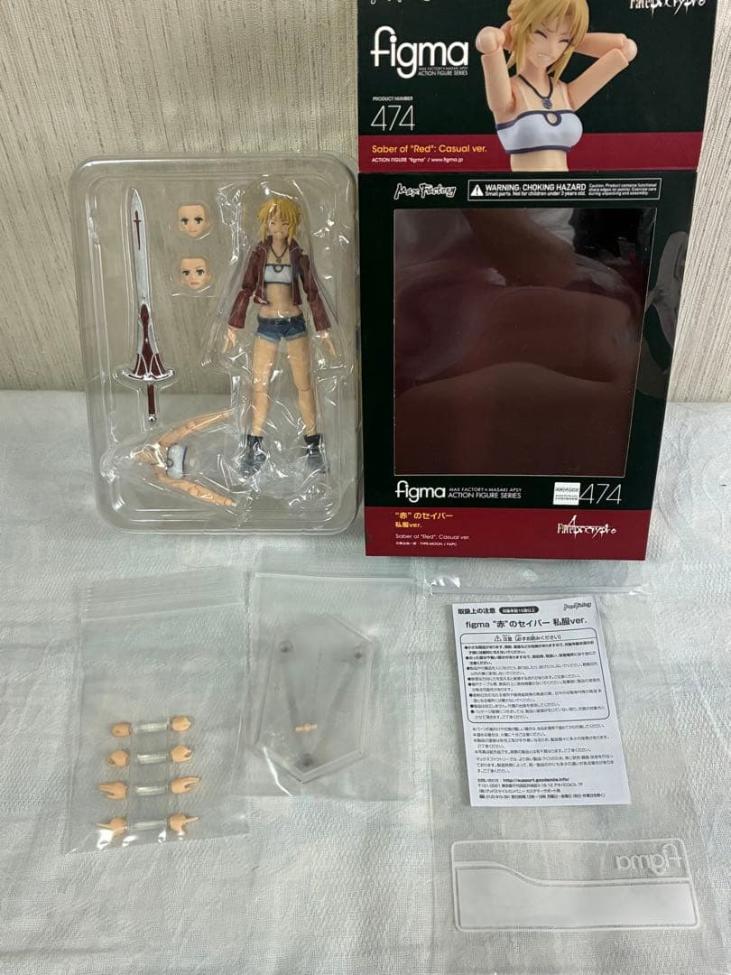 [開封使用] figma 474 赤のセイバー/モードレッド私服　ver.