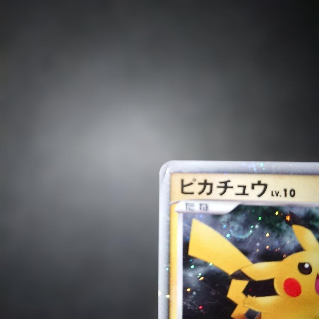ピカチュウ 003/009 映画公開記念プレミアムシート2008 難ありプレイ用