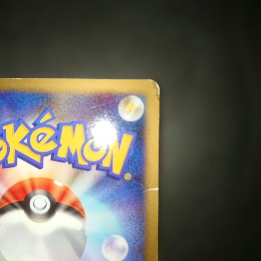 ピカチュウ 003/009 映画公開記念プレミアムシート2008 難ありプレイ用