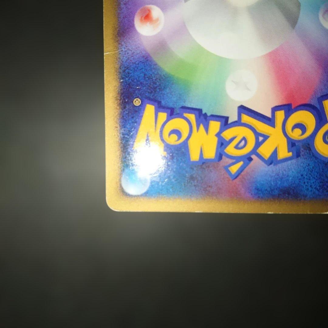 ピカチュウ 003/009 映画公開記念プレミアムシート2008 難ありプレイ用