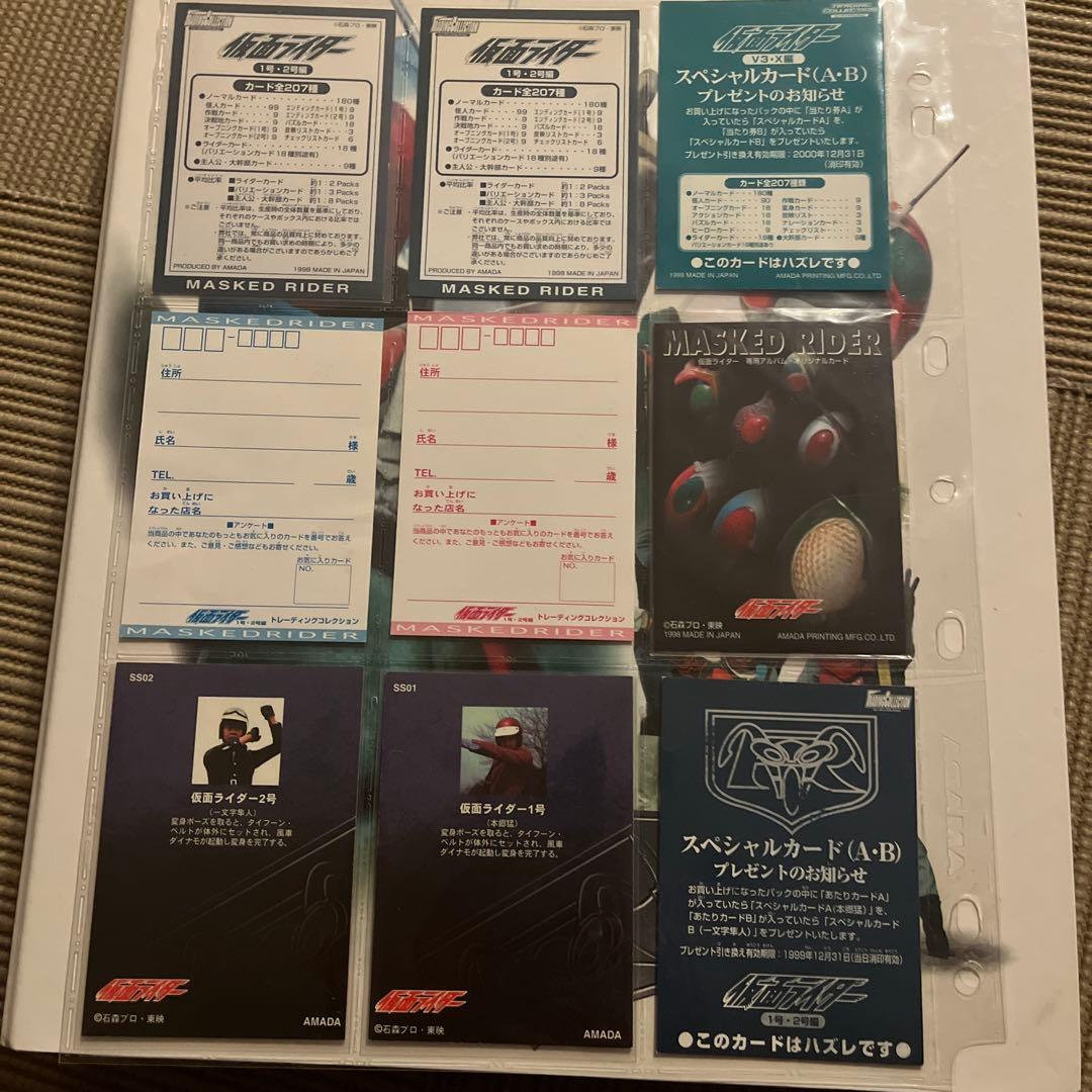 アマダ仮面ライダー第1弾コンプリート あたり！カード有りSSカード有り