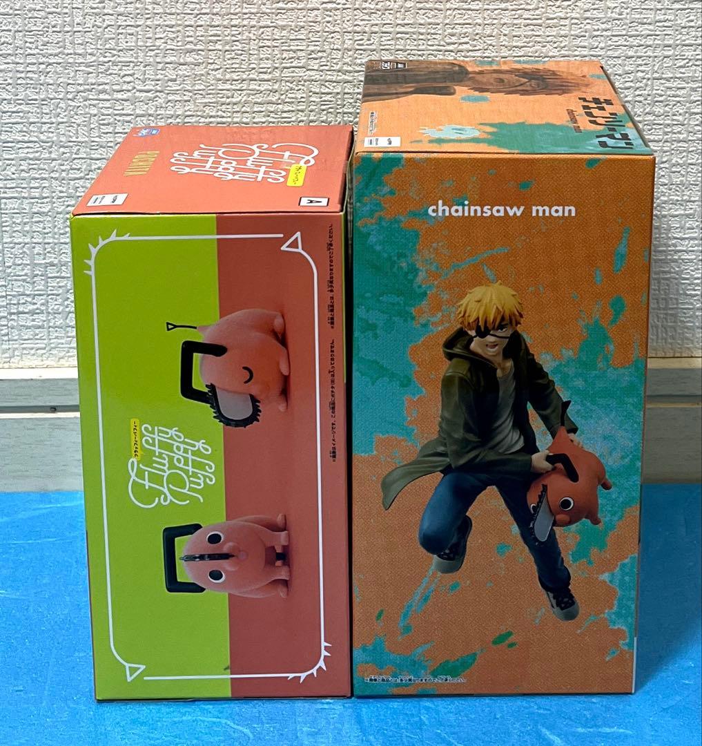 チェンソーマン　vibration stars フラッフィーパフィー　2体セット