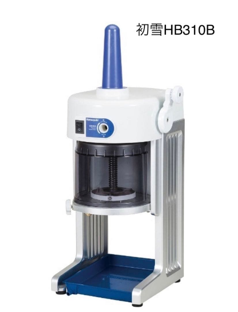 【値下中】初雪　電動かき氷機　BYSYS HB310B【新品】
