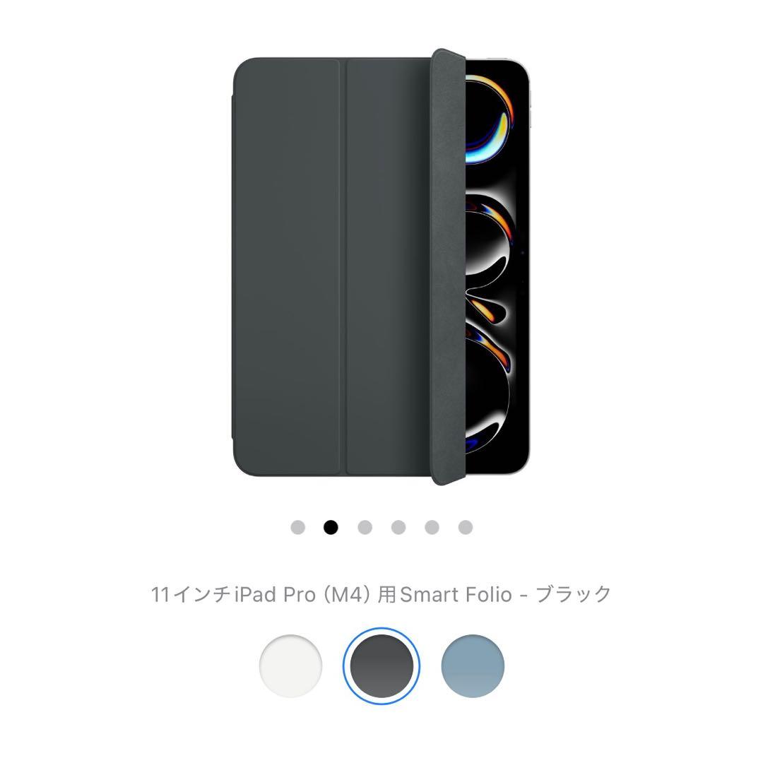 Apple | 11インチ iPad Pro(M4)用 Smart Folio