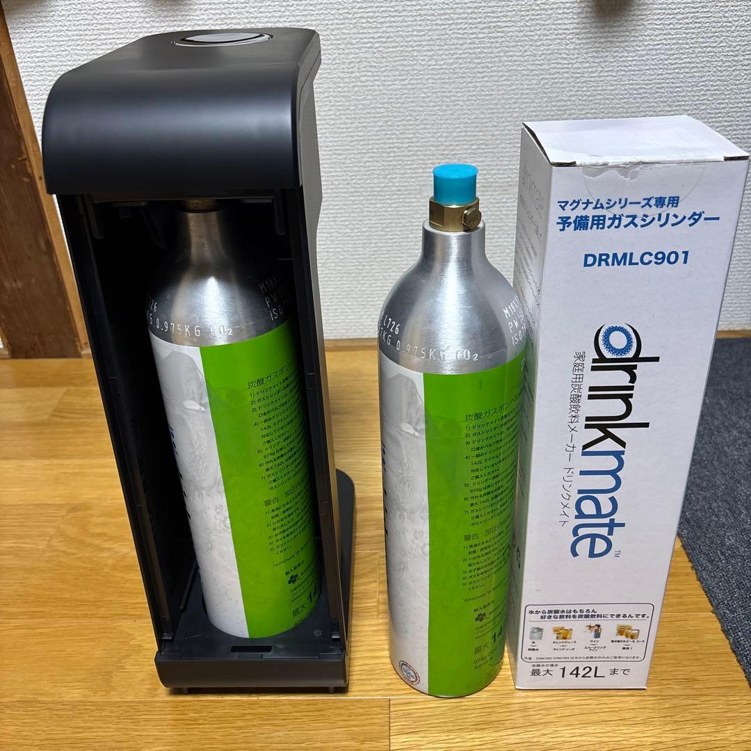 drinkmate 炭酸水メーカー ガスシリンダー142L 2本付
