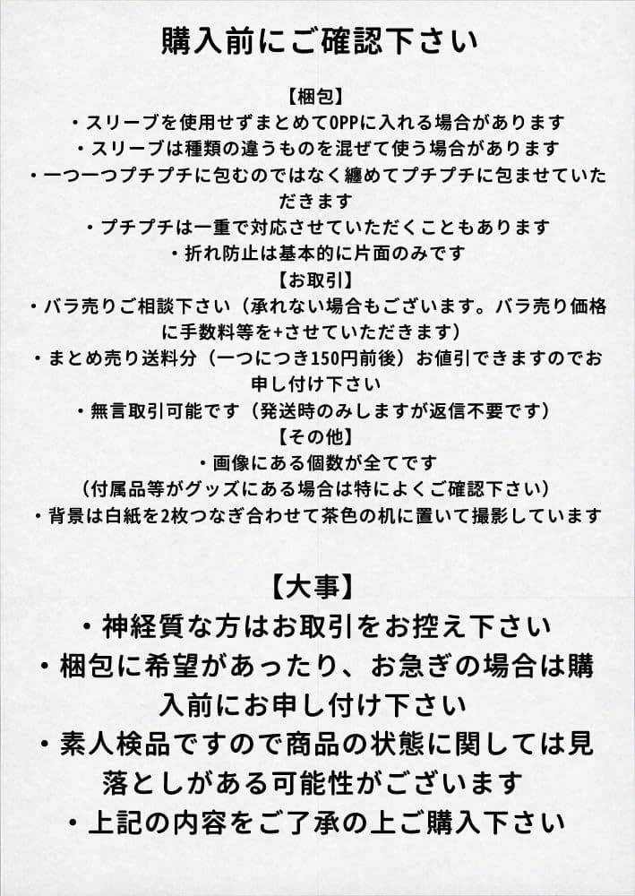 あんスタ　天城燐音　缶バッジ　イベコレ　Extra　マトリックス
