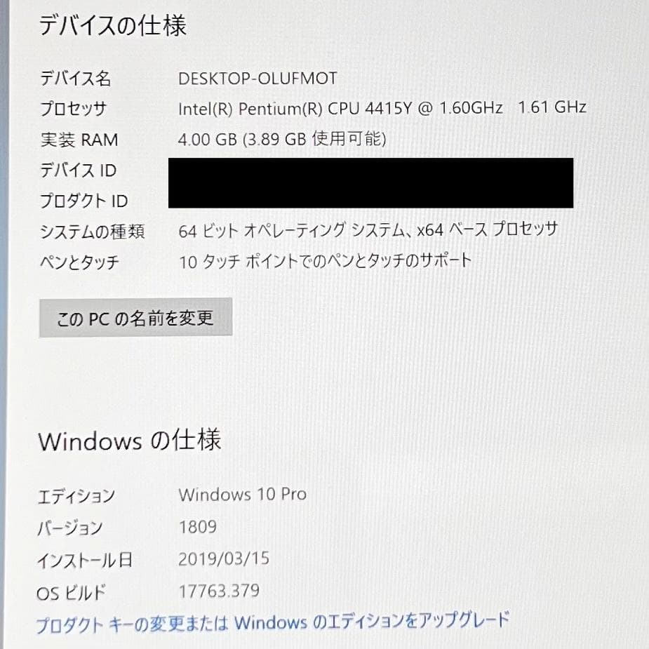 タブレットPC SurFace Go 1824 【Microsoft】