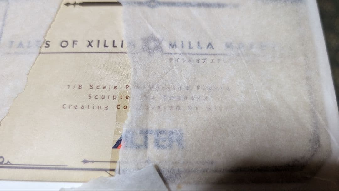 未開封　アルター テイルズ オブ エクシリア　ミラ＝マクスウェル