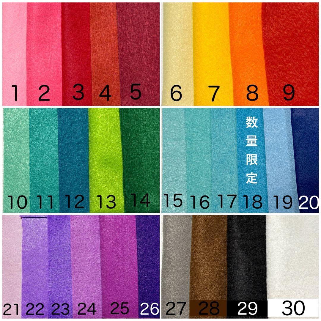 専用　ユニフォームマスコット