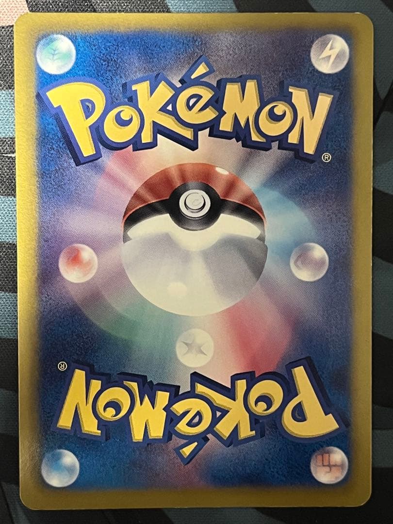 ポケモンカード フウロ SR bw7 076/070