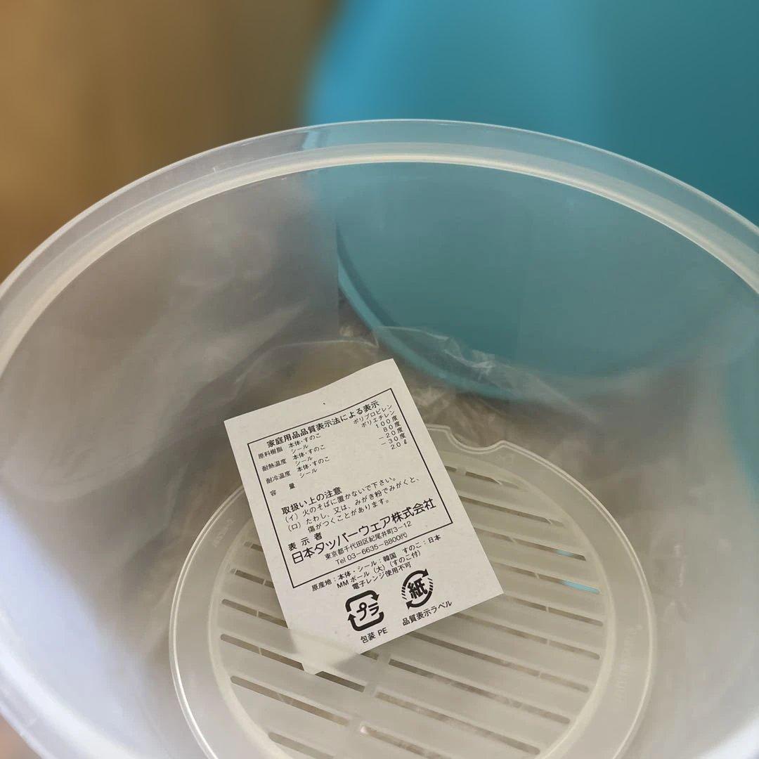 値下げTupperware ハンディボール5 MMボールシリーズ2リットル