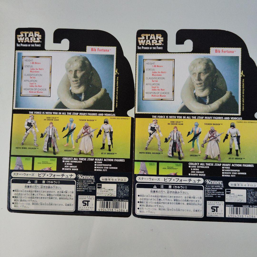 スター・ウォーズ　サイン入りフィギュア　ビブフォーチュナ