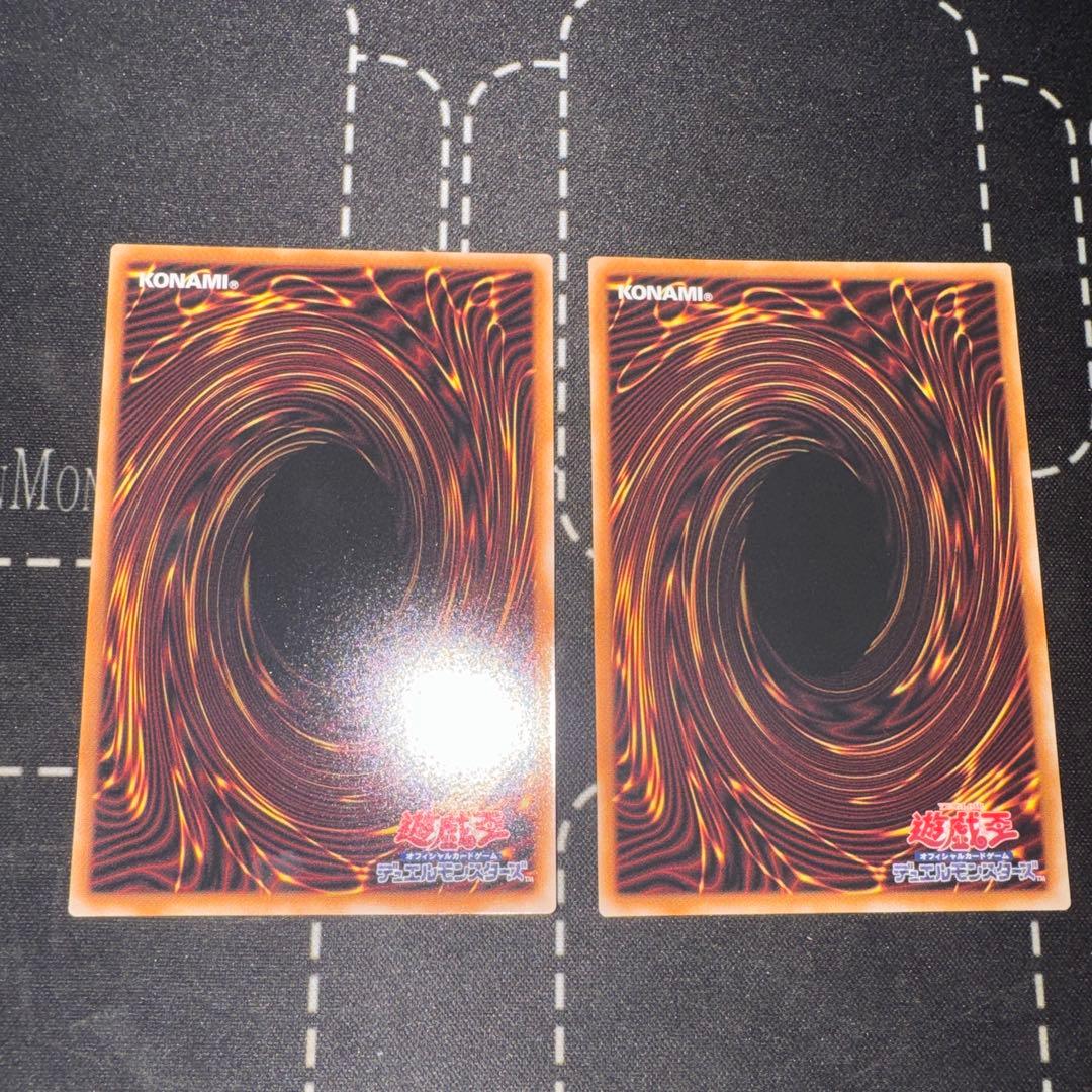 調和ノ天救竜　フィドラウリス=ハルモニア　アルティメットレア レリーフ 2枚