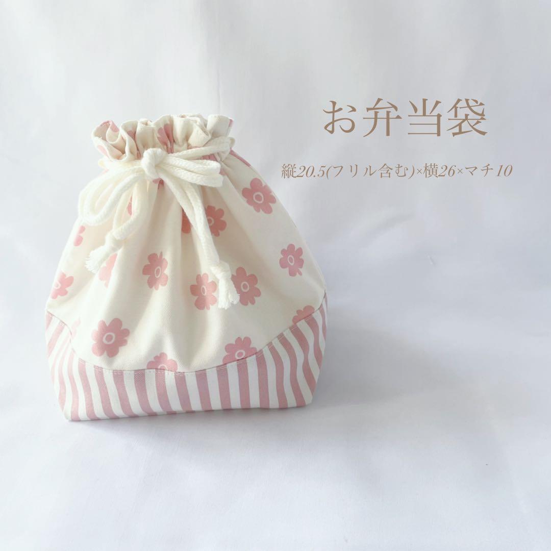 男の子　入園　入学セット　オーダーページ　レッスンバック　着替え袋　入学セット