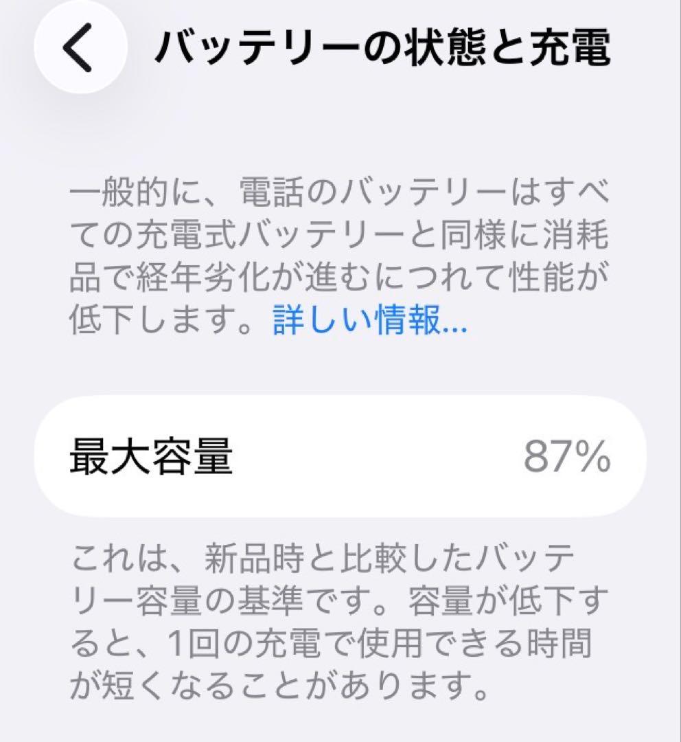 値下げします！！【中古】iPhone SE 第二世代 64GB 本体のみ