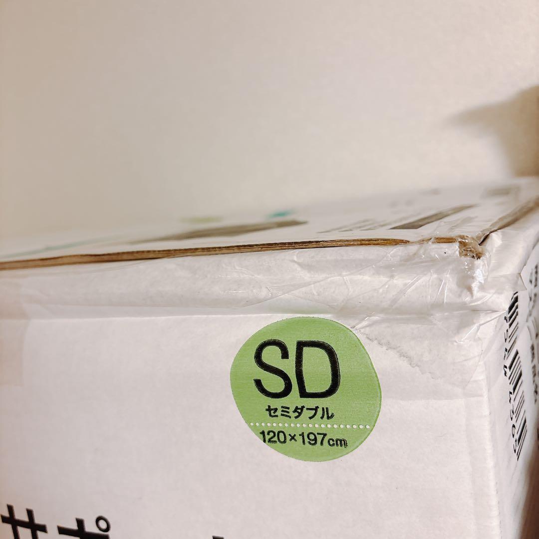 プレミアサポート　セミダブル　高反発敷ふとん