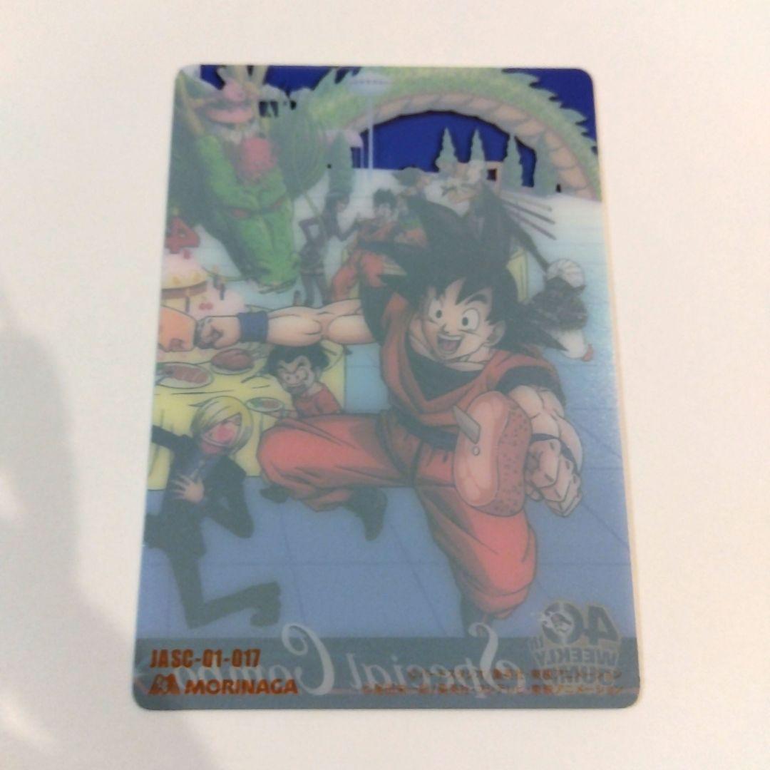 ONEPIECE ドラゴンボール 森永 クリアカード 40周年 ウエハース 神龍
