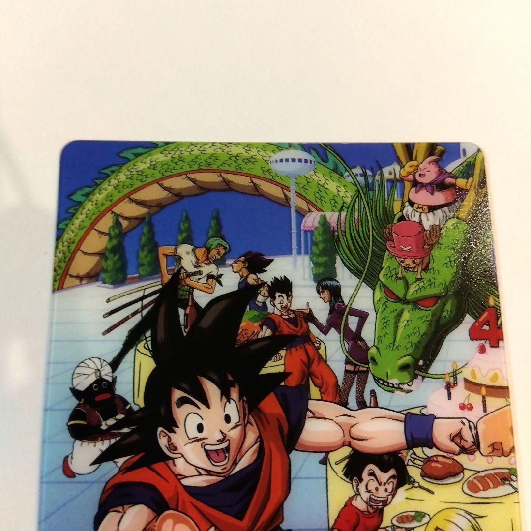 ONEPIECE ドラゴンボール 森永 クリアカード 40周年 ウエハース 神龍