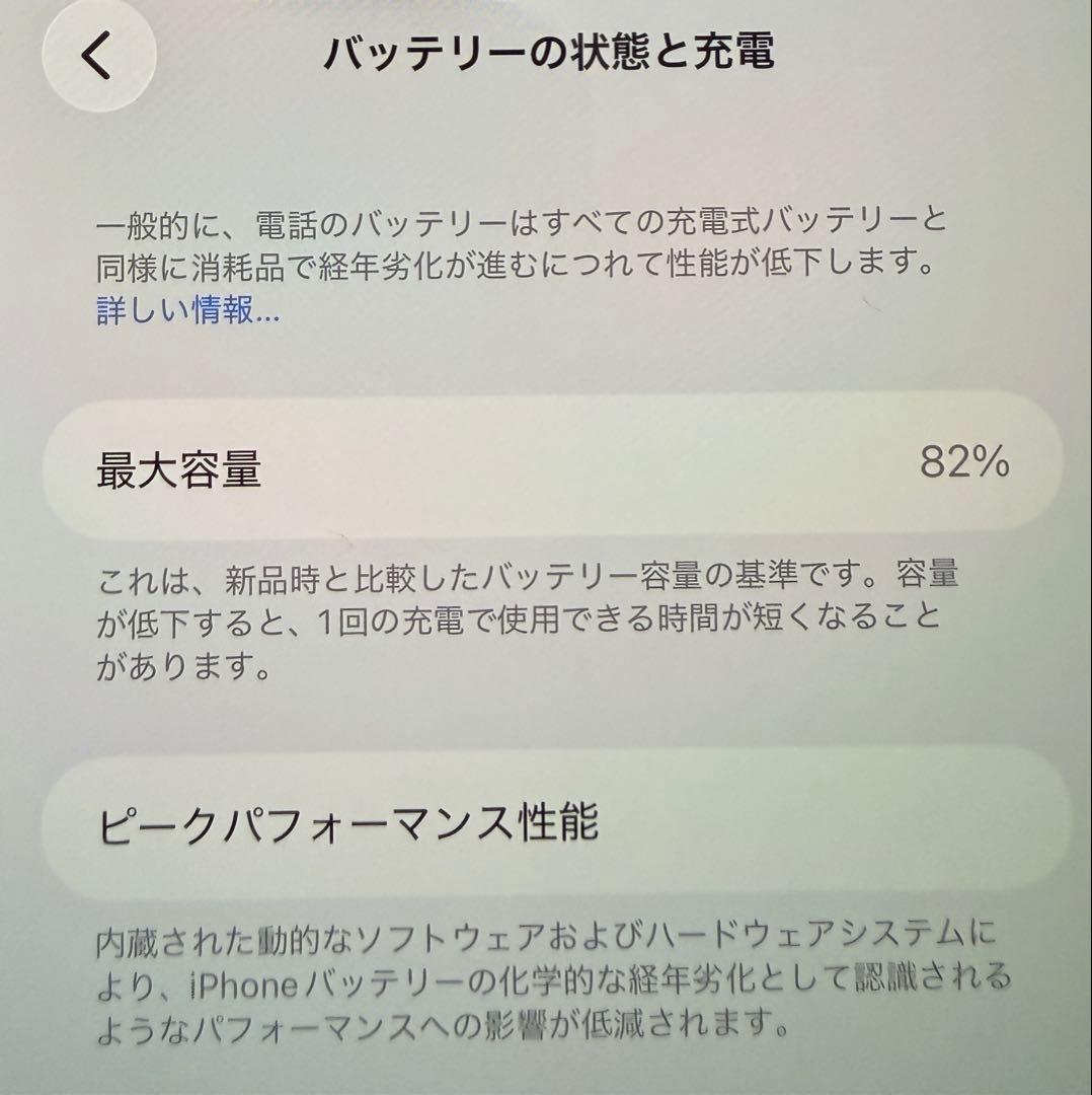 サ*ラ様 iphone14 proMax