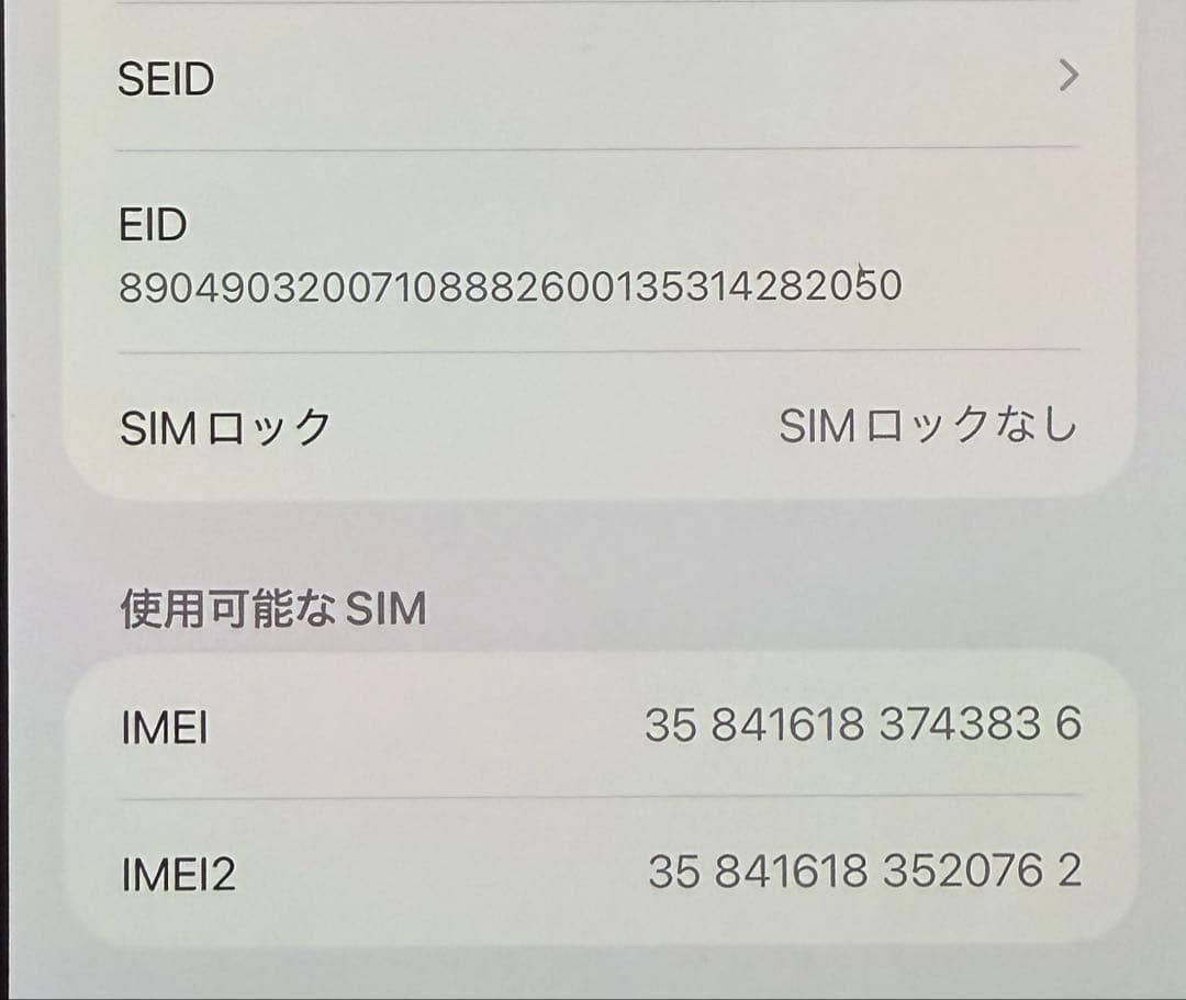 サ*ラ様 iphone14 proMax