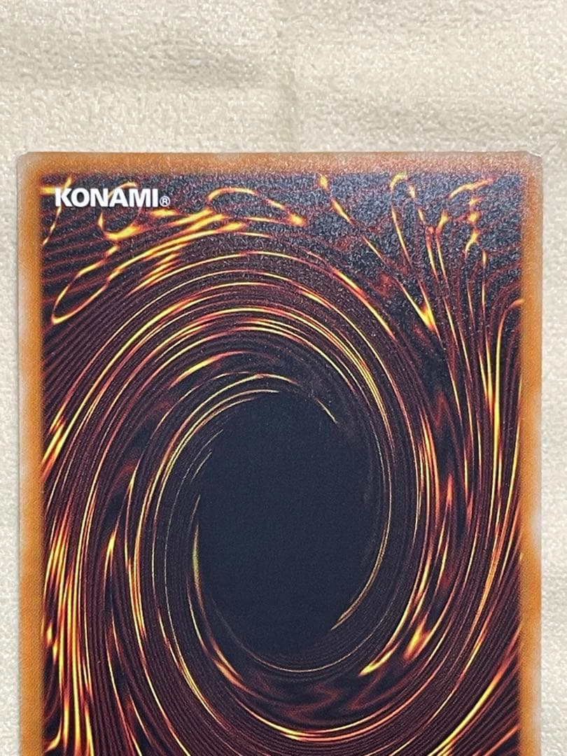 青眼の白龍　ブルーアイズホワイトドラゴン　JMPR KCウルトラ