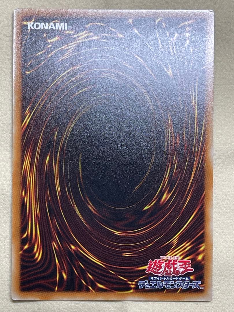 青眼の白龍　ブルーアイズホワイトドラゴン　JMPR KCウルトラ