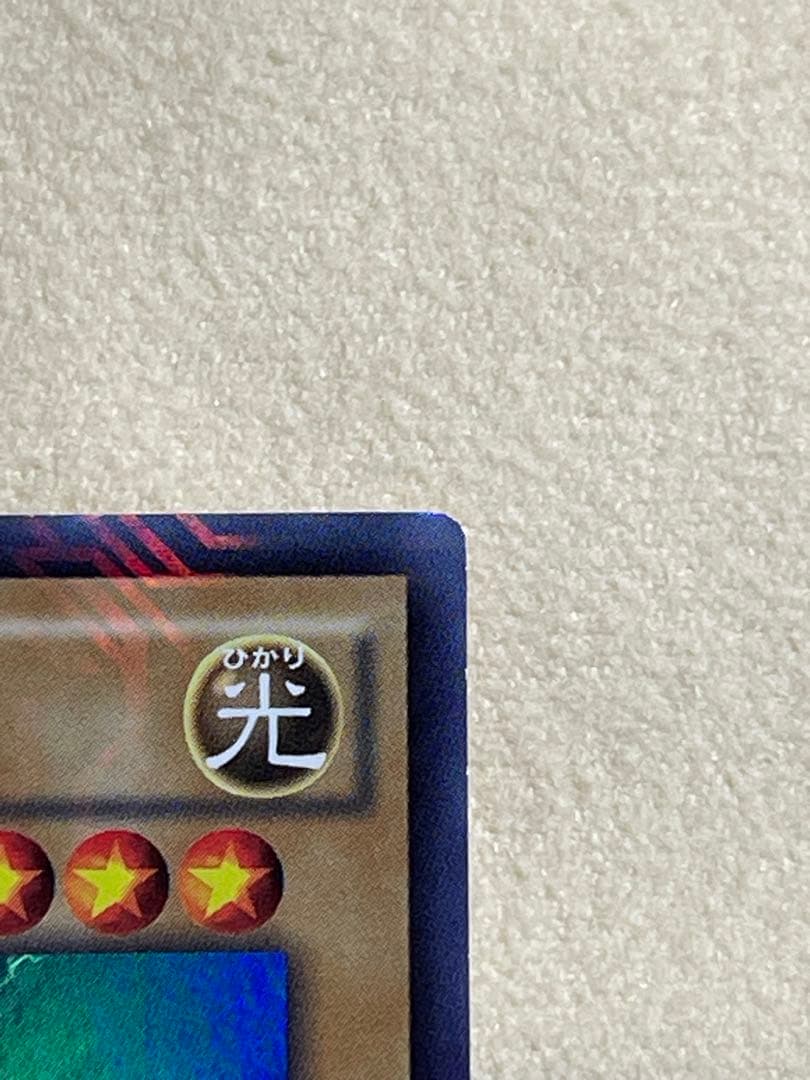 青眼の白龍　ブルーアイズホワイトドラゴン　JMPR KCウルトラ