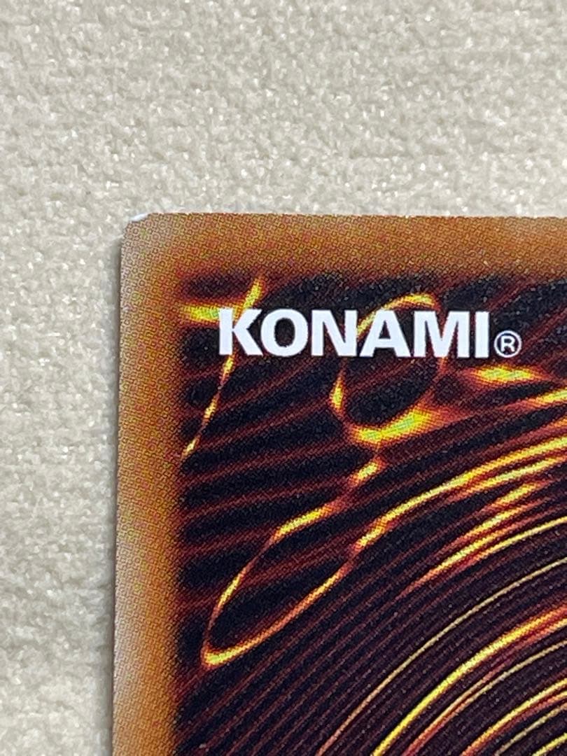 青眼の白龍　ブルーアイズホワイトドラゴン　JMPR KCウルトラ