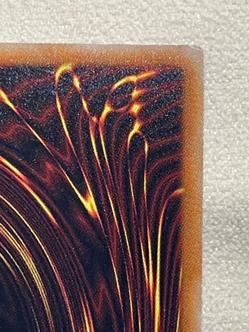 青眼の白龍　ブルーアイズホワイトドラゴン　JMPR KCウルトラ