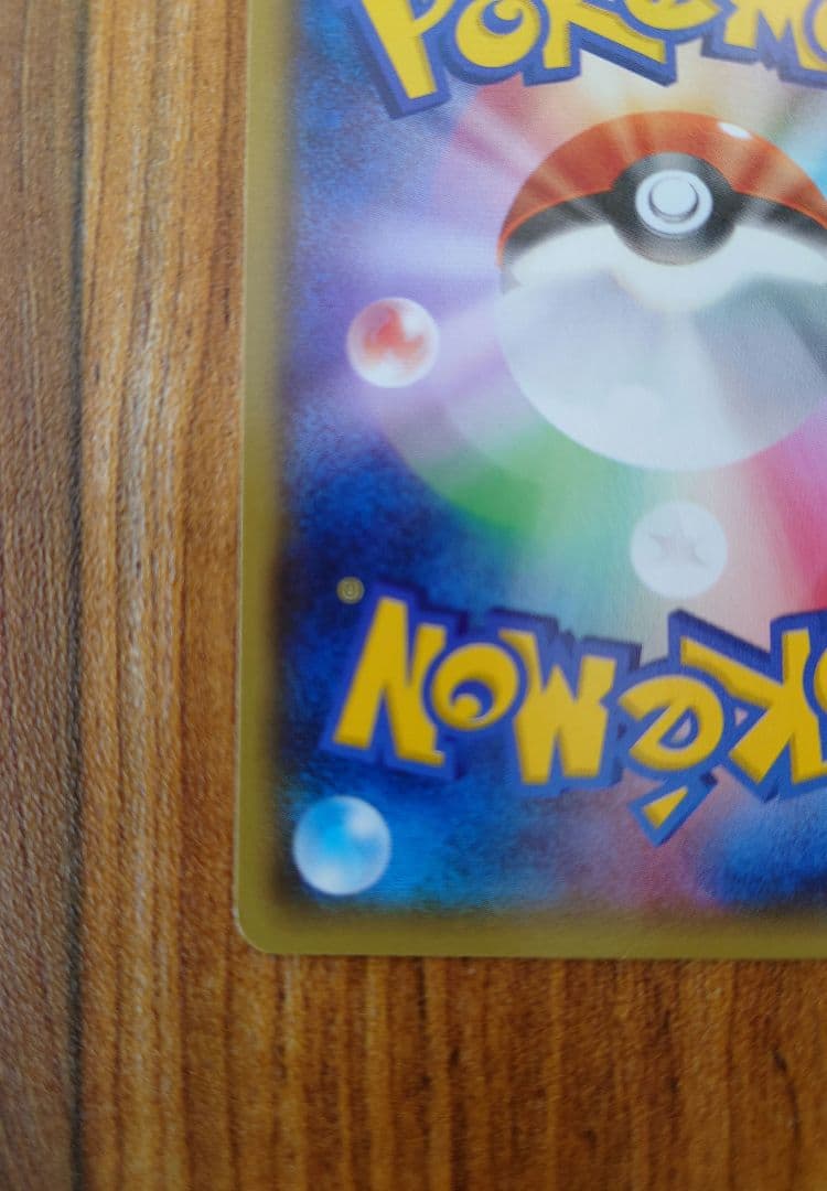 【人気】メガトウキョーのピカチュウ プロモ