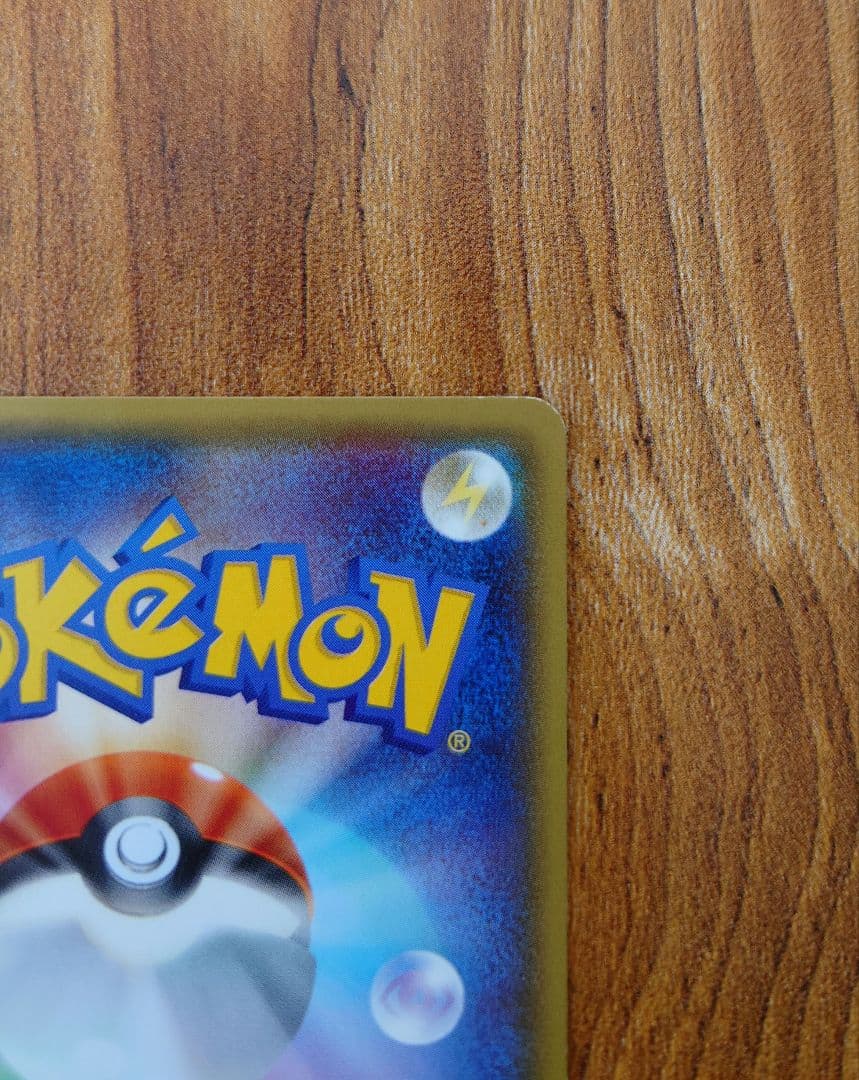 【人気】メガトウキョーのピカチュウ プロモ