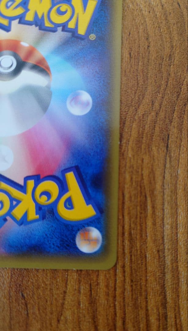 【人気】メガトウキョーのピカチュウ プロモ